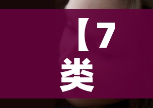【7类人不用隔离14天,七类人不用隔离14天】