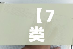 【7类人不用隔离14天,七类人不用隔离14天】