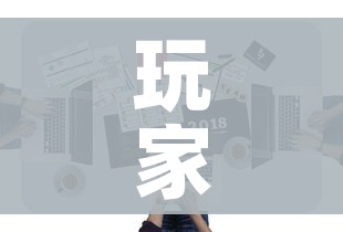 玩家攻略“随意玩大厅在哪里购买房卡”房卡获取方式