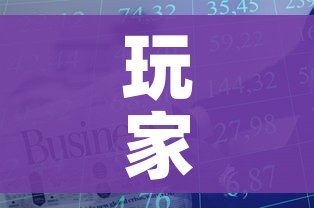 玩家攻略“随意玩大厅在哪里购买房卡”房卡获取方式