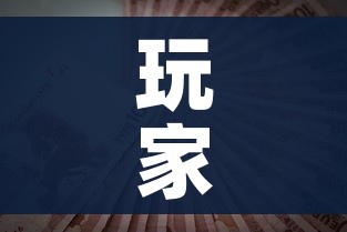 玩家攻略“炸 金花房卡链接怎么买”房卡获取方式