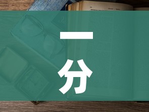一分钟了解“微信金花房卡怎么开”详细房卡使用教程