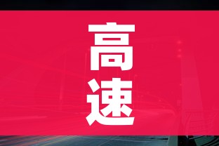 高速免费时间2022春节最新/高速路免费时间规定2021春节
