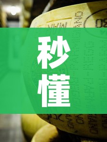 秒懂百科“牛牛炸 金花房卡”获取房卡教程-哔哩哔哩
