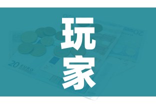 玩家攻略“有没有炸 金花房卡多少钱一张”详细房卡使用教程