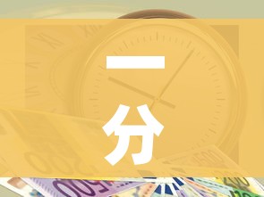 一分钟实测分享“有没有炸 金花房卡多少钱一张”房卡详细充值