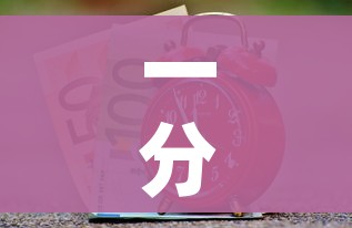 一分钟实测分享“有没有炸 金花房卡多少钱一张”房卡详细充值