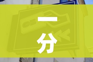 一分钟实测分享“有没有炸 金花房卡多少钱一张”房卡详细充值