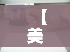 【美国单日新增确诊超4万例,美国单日新增确诊病例多少】
