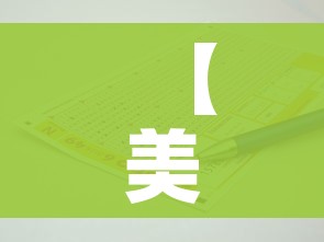 【美国单日新增确诊超4万例,美国单日新增确诊病例多少】