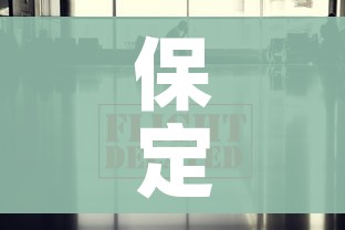 保定疫情最新消息今天/保定疫情最新消息今天新增
