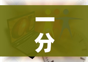 一分钟介绍使用“微信群链接炸 金花房卡”房卡怎么购买