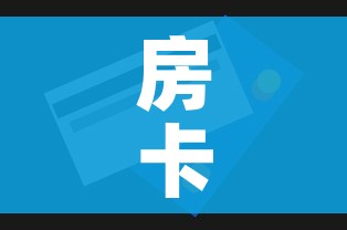 房卡全攻略“天蝎大厅怎么买房卡”房卡怎么购买