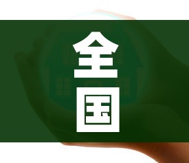全国疫情中高风险地区最新名单/全国疫情中高风险一览