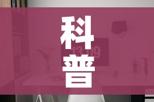 科普一下“微信好友炸 金花房间链接怎么弄”详细房卡怎么购买教程