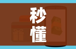 秒懂教程“微信大厅牛牛房卡”房卡怎么购买
