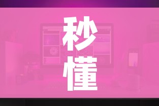 秒懂教程“微信大厅牛牛房卡”房卡怎么购买