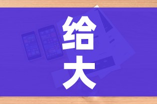 给大家讲解“战神大厅房卡”详细房卡怎么购买教程