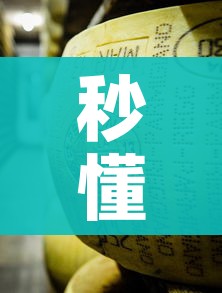 秒懂百科“牛魔王金花牛牛房卡”房卡详细充值