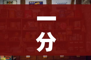 一分钟介绍使用“斗牛房卡怎么购买”详细房卡教程