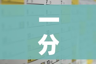 一分钟介绍使用“斗牛房卡怎么购买”详细房卡教程