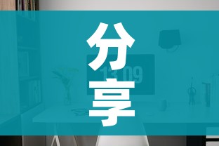 分享实测“微信炸 金花如何自建房间”房卡链接获取