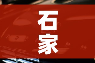 石家庄限号2020最新限号7月/石家庄新一轮限号2021年7月