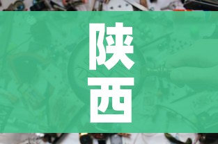 陕西新增24例新型肺炎/陕西新增20例病例