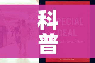 科普一下“金花房卡代理销售”房卡怎么购买