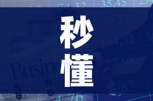秒懂百科“火神房卡在那里买”房卡获取方式