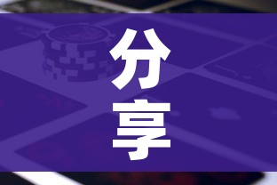 分享实测“新神兽大厅怎么买房卡”房卡获取方式