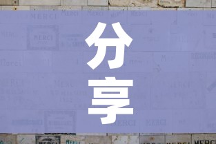分享实测“新神兽大厅怎么买房卡”房卡获取方式