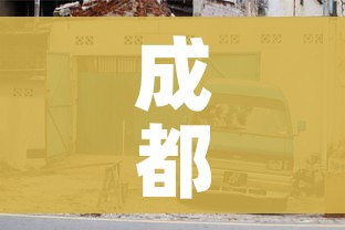 成都限行时间/成都限行时间段是几点到几点最新消息