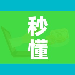 秒懂百科“微信群牛牛房卡哪里购买”详细房卡使用教程