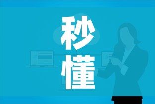 秒懂百科“微信群牛牛房卡哪里购买”详细房卡使用教程