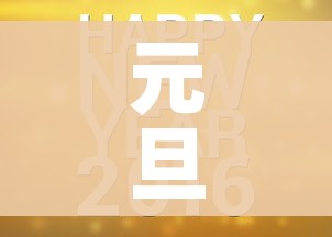 元旦春节将至疫情传播风险较大:元旦春节病毒传播风险加大