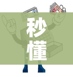 秒懂教程“随意玩房卡哪里买的”房卡获取方式