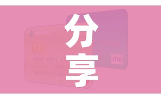 分享实测“微信牛牛房卡在哪里买的”房卡怎么购买
