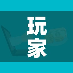 玩家攻略“怎么购买微信炸 金花房卡”房卡怎么购买