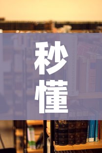 秒懂教程“随意玩大厅在哪里购买房卡”房卡获取方式