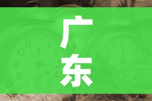 广东高考时间2023年时间表/广东高考安排时间