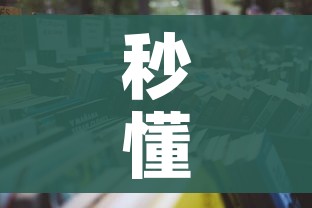 秒懂教程“怎么开炸 金花创建房间”详细房卡怎么购买教程