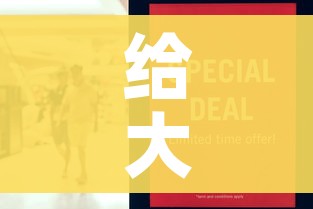 给大家讲解“皇豪互娱房卡哪里买”详细房卡怎么购买教程