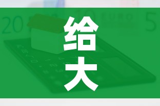 给大家讲解“皇豪互娱房卡哪里买”详细房卡怎么购买教程