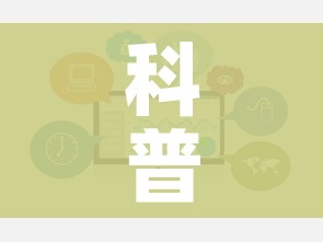 科普一下“微信牛牛炸 金花”链接房卡在哪里获取