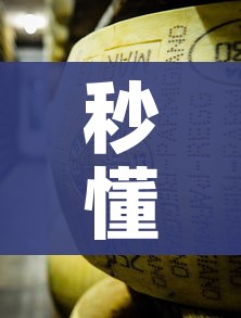 秒懂百科“金花牛牛房卡在哪里买”购买房卡介绍