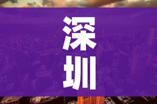 深圳市最新疫情/深圳市最新疫情等级