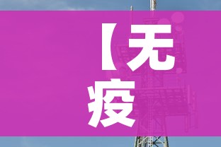 【无疫情地区不扩大核检范围/无疫情地区不扩大核检范围的原因】