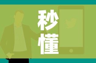 秒懂百科“微信金花房间卡如何购买”购买房卡介绍