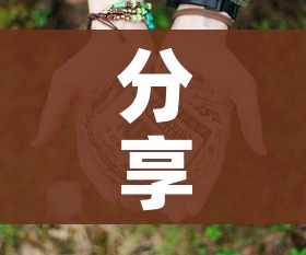 分享实测“微信群牛牛房卡多少钱”详细房卡怎么购买教程